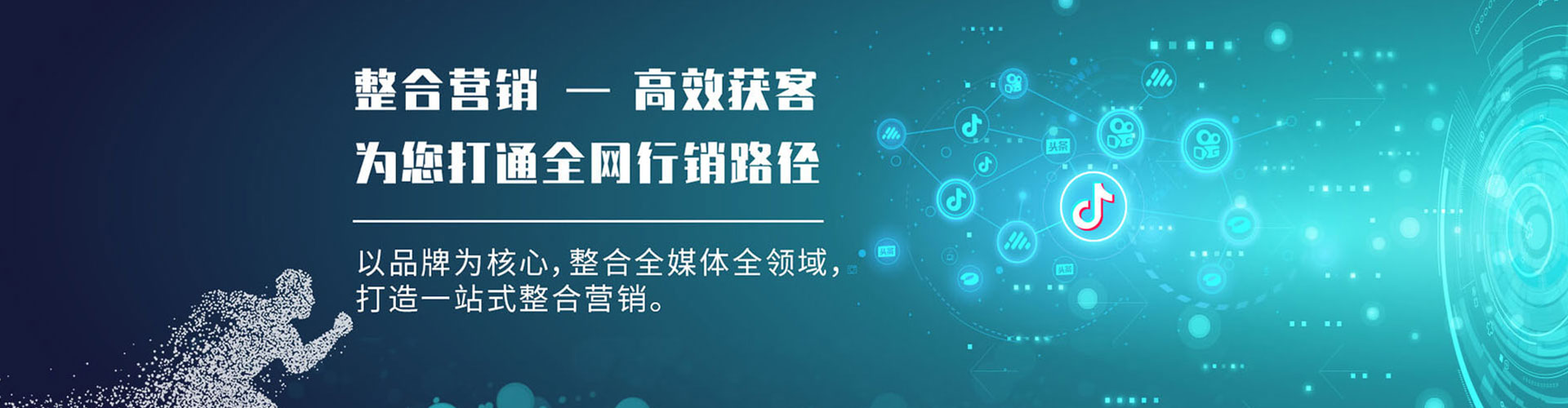 可克达拉百度信息流