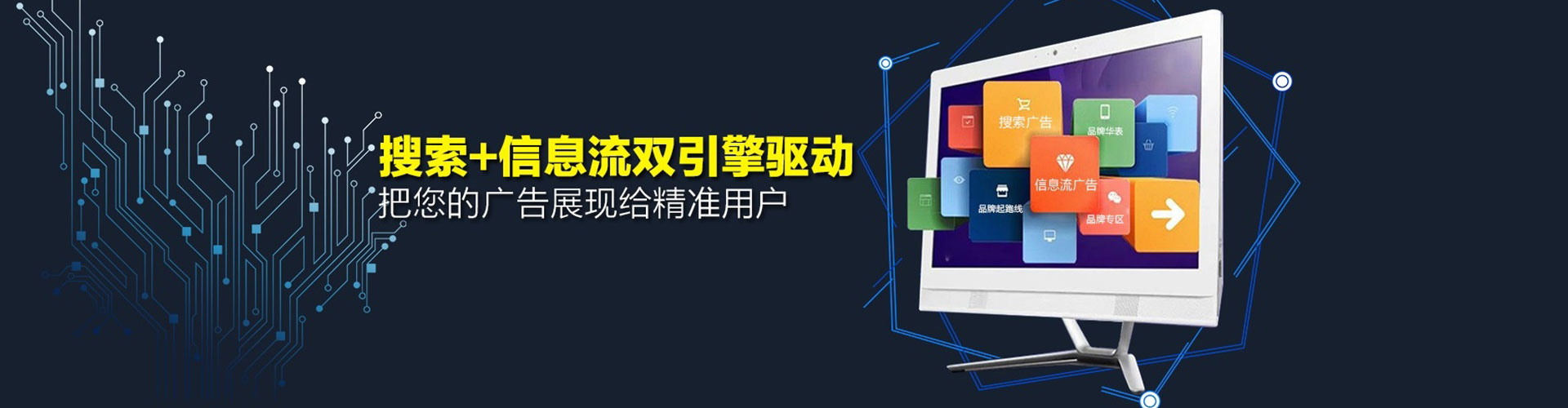 可克达拉竞价代运营
