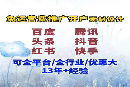 信息流广告投放实战：如何提高点击率