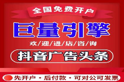 百度SEM代运营案例分析：如何打造爆款广告