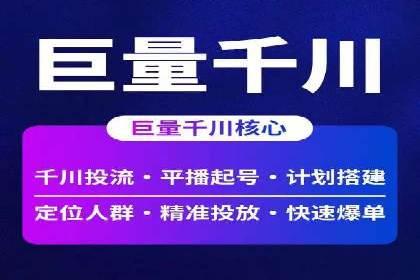 SEM推广实战案例：关键词优化与广告投放技巧