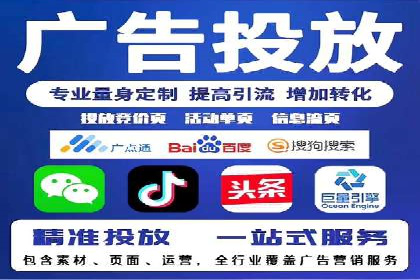 百度竞价广告投放全攻略：三个成功案例分享